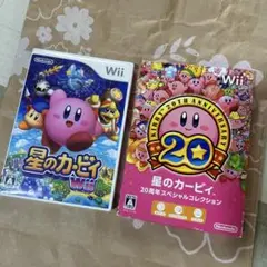 星のカービィ Wii 20周年スペシャルコレクション