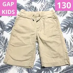 GAP KIDS Gap kids【良品】130 M ベージュ　ハーフパンツ