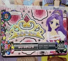 アイカツ！　神崎美月　クイーンディアラ
