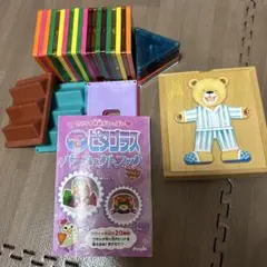 マグネット積み木 くまさんのお着替えセット