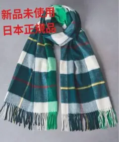 ケリー新品ジョンストンズJOHNSTONS大判カシミヤ チェックストール