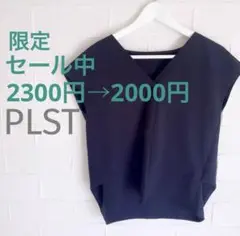 美品　プラステ　PLST ノースリーブブラウス　カットソー　ネイビー　通勤　S