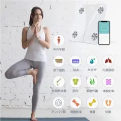【高精度測定 アプリ健康管理 人数多数】 体重計 体組成計 Bluetooth
