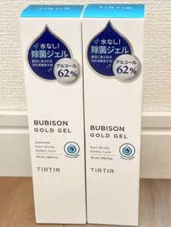 TIRTIR ティルティル ハンドジェル ハンドクリーム 除菌 アルコール