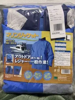 レジャー 一般作業 釣り 雨具 カッパ マリンスーツ