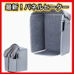 ✨冷え対策✨デスクヒーター 遠赤外線 パネルヒーター 踏み型 足元ヒーター 暖房