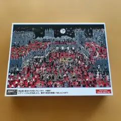 新品 未開封 シュリンク付 2000ピース 2点 ジグソーパズル ビバリー Amazon.co.jp: 【日本製】 ビバリー 2000ピースジグソーパズル