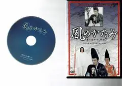 19　風のかたみ　 岩下志麻　坂上忍　髙橋かおり　阿部寛
