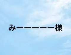 小学1年　ひらがな　数字　カタカナ　学習テキスト　練習ノート　ワーク　3冊