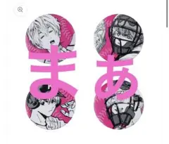 忘却バッテリー　缶バッジ4個セット　EMOTIONS　要圭　缶バッジ