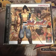 ソウルエッジ　ps1 ソフト　2