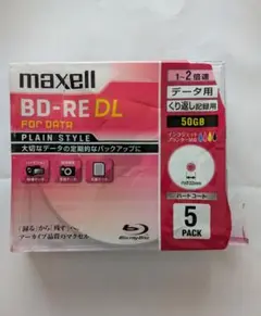 マクセル １−２倍速対応データ用ブルーレイディスク（５０ＧＢ・５枚）BD-RE
