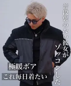 [即完売再販無し]BELINDA 入手困難 ベリンダボアフリース