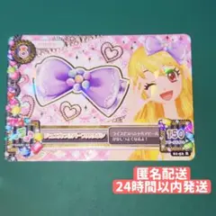 【24h以内発送・希少!!】アイカツ ジュエルつきパープルリボン 星宮いちご