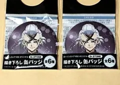 ドクターストーン ローソン100 2個 ゼノ