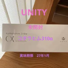 コタラヒム310a  １箱　60袋　(Unity) Unityコタラヒム310a - メルカリ