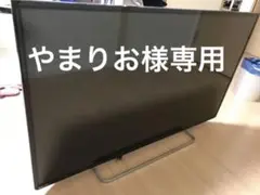 東芝 REGZA 42Z8