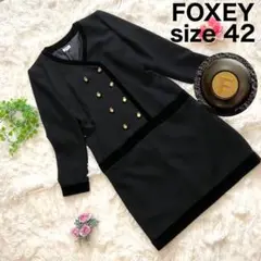 FOXEY 大きい size42 セレモニー ワンピース フォーマル ドレス