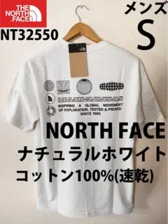 メンズS新品ノースフェイス速乾FD Globe Grid Cotton Tee