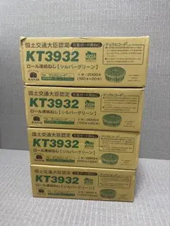 カナイ　ボードビス32mm 4箱分　KT3932