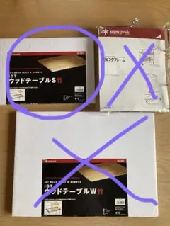 2025年最新】スノーピーク ウッドテーブルW竹 snowの人気