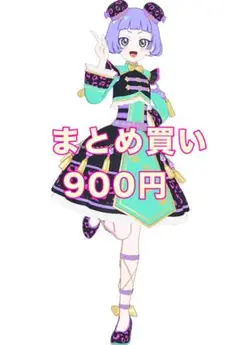 アイプリバース アニマルロック ブラック フルコーデ