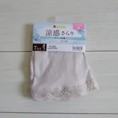 涼感さらり　ペチパンツ ベージュ M