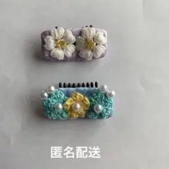 犬　花モチーフ ヘアクリップ 2個セット　コーム　トップノット