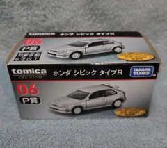トミカくじ第2弾 P賞 ホンダ シビック タイプR