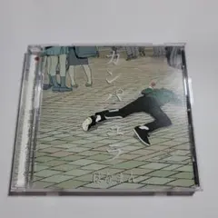 カンパニュラ/ぱなまん