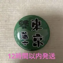 水曜どうでしょう 缶バッジ ガシャポン コレクション 水曜どうでしょう 缶バッジ ガシャポン コレクション - メルカリ