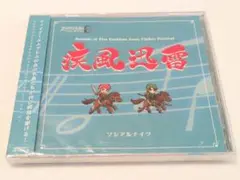 未開封 ファイアーエムブレムサイファ ソシアルナイツ 疾風迅雷 CD