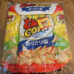 ハウスとんがりコーン　リアル　リュック　景品用非売品