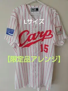 広島東洋カープ 復刻ユニフォーム 江夏豊 レジェンドゲーム Lサイズ 広島東洋カープ 江夏豊 復刻ユニフォーム Lサイズ（: ○発送○L