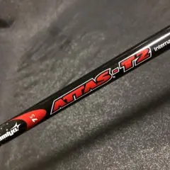 マミアATTAS-T2 7S FW用スリーブ、グリップ付きシャフト単品