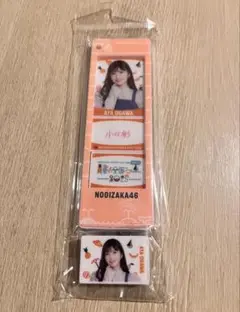 乃木坂46　小川彩　個別カスタムキーホルダー　8月公演ver.　全ツ2025