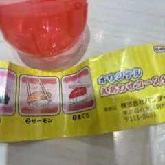 Item thumbnail for item b0c0c626-7b87-4128-8e9e-8ef388a1937f