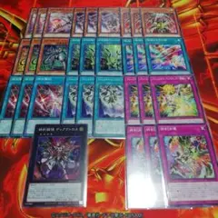 遊戯王　ドゥームズ　デッキパーツ
