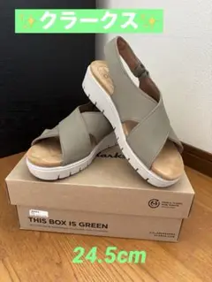 ✨美品✨Clarks アンカレリーサン(セイジヌバック)24.5cm