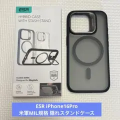 ESR iPhone16Pro 米軍MIL規格 隠れスタンドケース