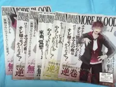 DIABOLIK LOVERS　アニくじ　クリアファイル　まとめ