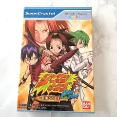 Item thumbnail for item c5b0e8f0-6e87-40c3-a4c5-1c6c20a67655