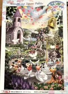 【I】ウェディングベルにのせて　ジグソーパズル Amazon.co.jp: 500ピース ジグソーパズル ディズニー