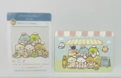 すみっコぐらし展　すみっコマルシェ　ランダムマルシェカード　えびふらいのしっぽ