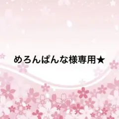 Item thumbnail for item cbccd29e-1ed1-45f9-bd90-714645e98ce8