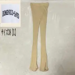 DOMENICO+SAVIO ニットフレアパンツ　ベージュ　サイズ38