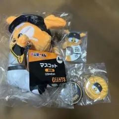 ジャイアンツエニマイくじ　ジャビット　マスコット　カラビナ　缶バッジ