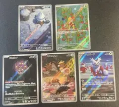 ポケモンカード　シンフォニア　ブレイブ　ar 5枚