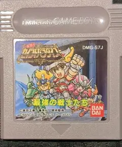 GBソフト　聖闘士セイントパラダイス 最強の戦士たち レビュー】GB『聖闘士セイントパラダイス 最強の戦士たち』 聖