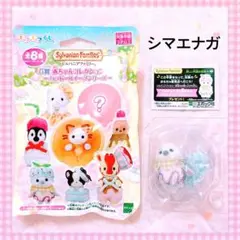 シルバニアファミリー　キラキラくじ　G賞 シマエナガ　シルバニアくじ